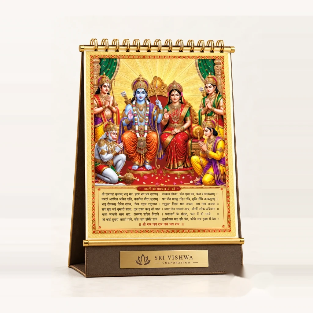 Shri Ram Darbar Ramcharitmanas Gold Table Calendar